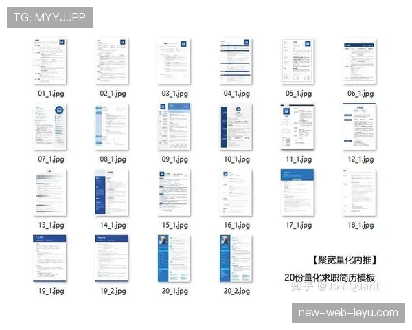 联赛年度合作伙伴评估的量化方法,合作伙伴综合评价指标体系 联赛年度合作伙伴评估的量化方法,合作伙伴综合评价指标体系